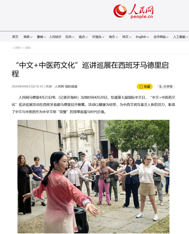 人民网