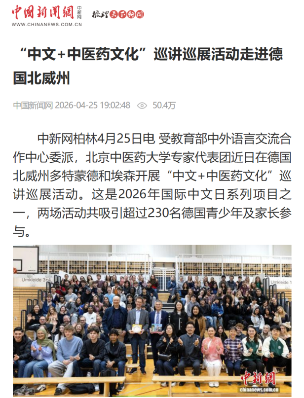 中新网
