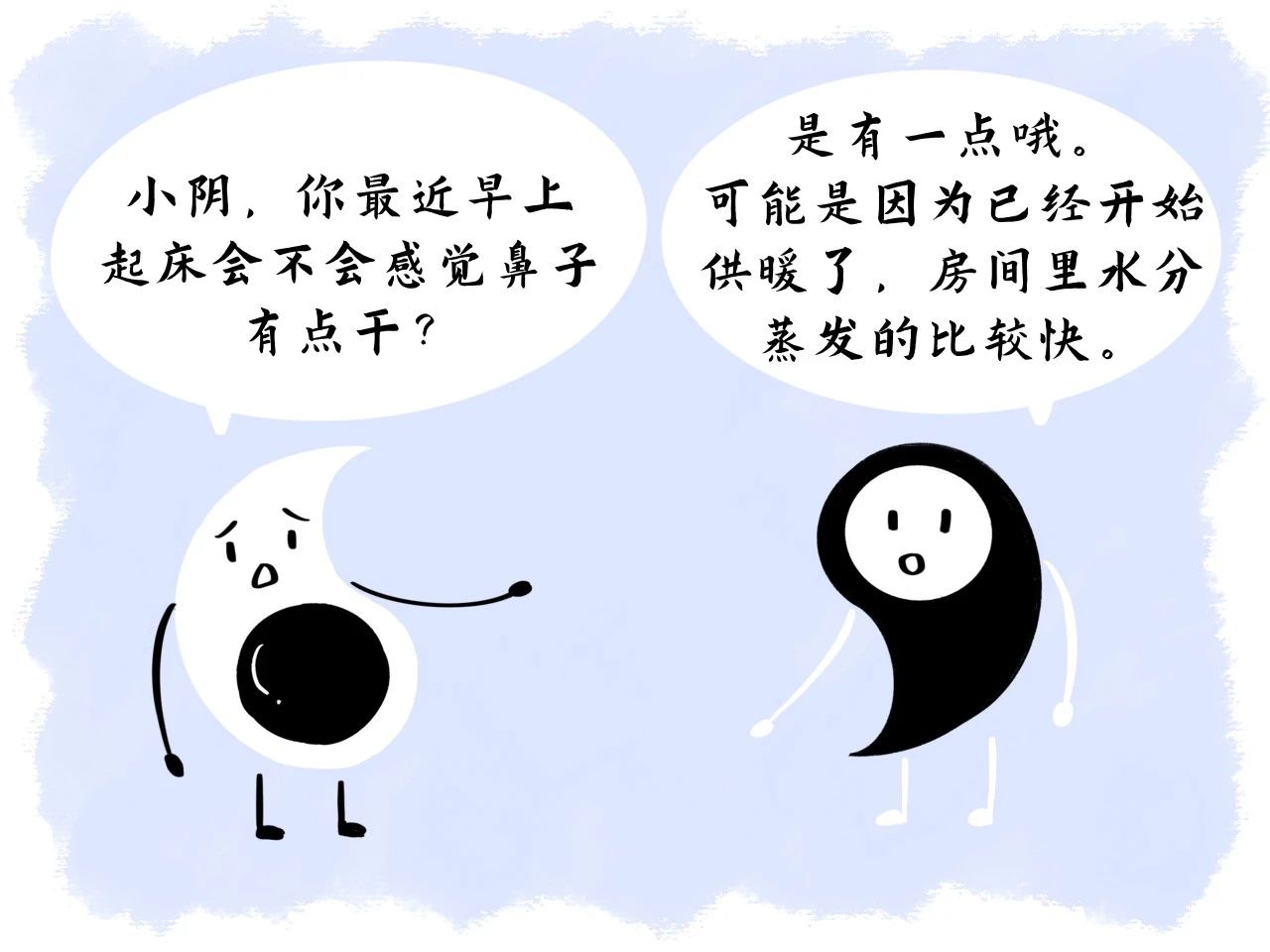 外寒内燥小雪日，煲汤食养温经络-北中医国家中医国际传播中心