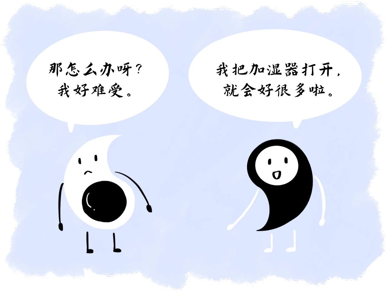 外寒内燥小雪日，煲汤食养温经络-北中医国家中医国际传播中心